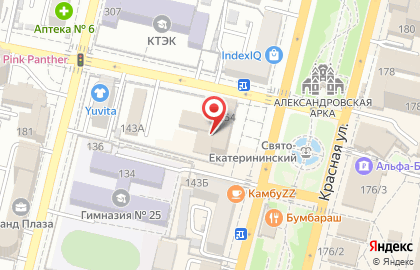 Экспресс-кофейня Dim Coffee на Красной улице, 143 на карте
