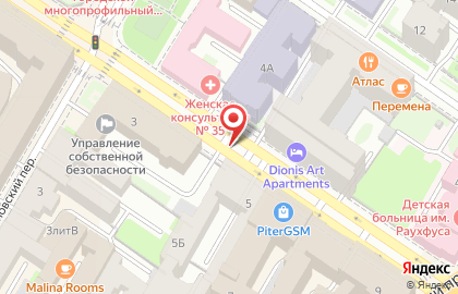Tui на 2-ой Советской улице на карте