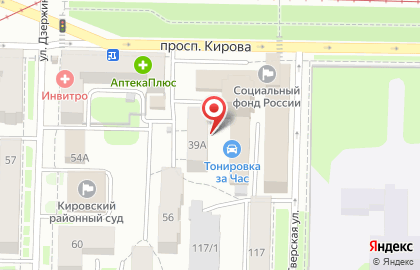 Родник на проспекте Кирова на карте