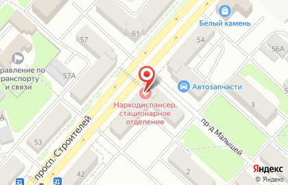 Новокузнецкий наркологический диспансер на проспекте Строителей, 52 на карте