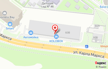 Торгово-сервисный центр Kolobox на улице Карла Маркса на карте