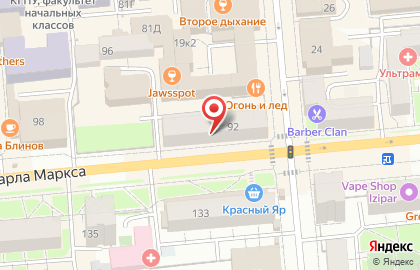 Федеральная сеть магазинов медицинской техники и товаров для красоты и здоровья Экомедика на улице Карла Маркса на карте