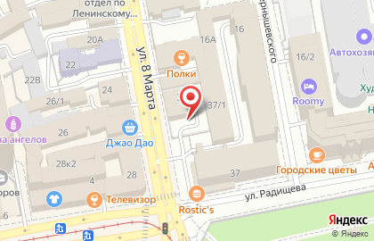 Екатеринбургская городская общественная организация Полярос в Ленинском районе на карте