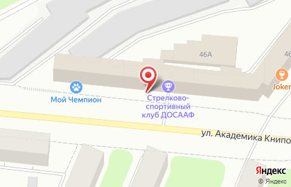ДОСААФ России Мурманский областной стрелково-спортивный клуб на карте