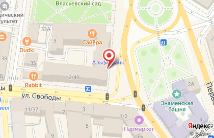 Туристическое агентство ANEX Tour в Кировском районе на карте