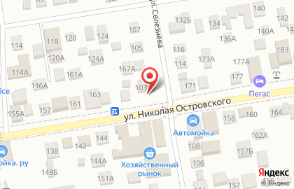 СБК на улице Николая Островского на карте