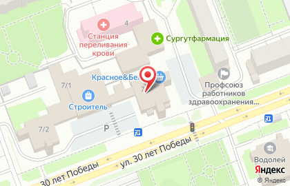 Дом быта Сандуны на улице 30 лет Победы, 7 на карте