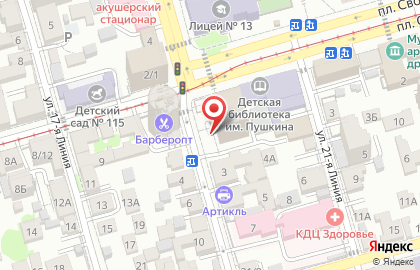 Южная транспортная прокуратура на площади Свободы на карте