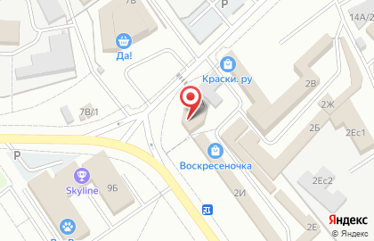 Компания Status Design в Воскресенске на карте