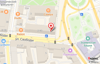 Салон обуви Francesco Donni в Кировском районе на карте