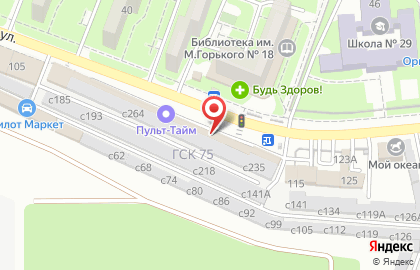 Магазин автотоваров Автомир на Волгоградской улице на карте