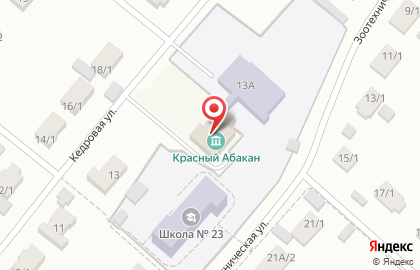Участковый пункт полиции №11 Административная зона Красный Абакан на карте