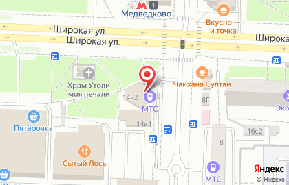 Салон связи МТС на Широкой улице, 14 к 2 на карте