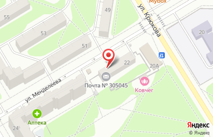 Почта России в Курске на карте