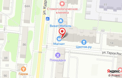 Магазин косметики и бытовой химии Магнит Косметик в Московском микрорайоне на карте
