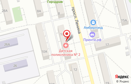Ювелирный магазин Sunlight на проспекте Ленина, 10 в Электростали на карте