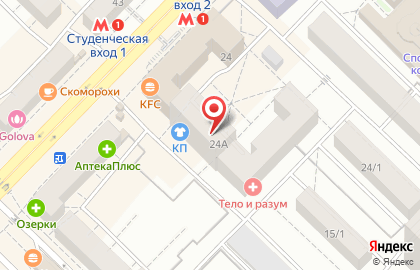 ФРОНТАЛ НСК на улице Карла Маркса на карте