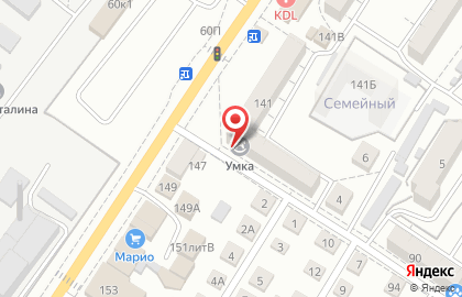 Детский центр Умка на улице Адмирала Нахимова на карте