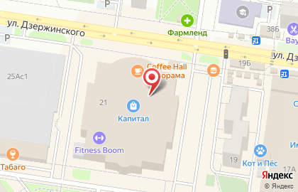 Салон связи Армада в Автозаводском районе на карте