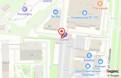 Салон Пухлик на проспекте Строителей на карте