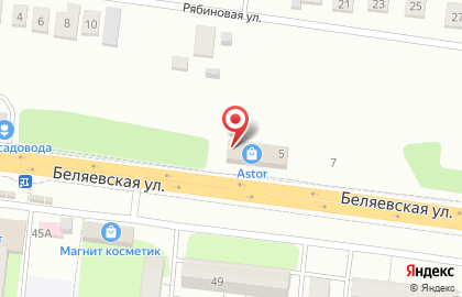 Служба экспресс-доставки Сдэк в Ленинском районе на карте