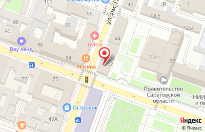 Правительство Саратовской области Министерство промышленности и энергетики на карте