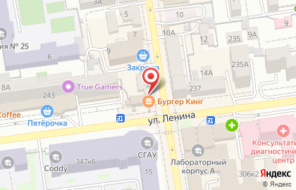 Федеральная сеть салонов красоты Цирюльникъ на улице Пушкина на карте