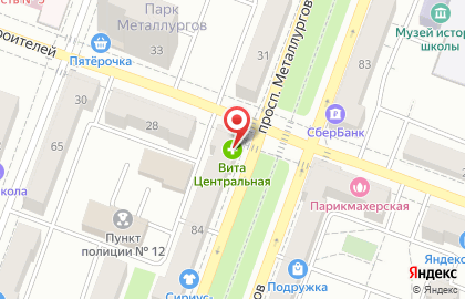 Аптека Вита на проспекте Металлургов, 84 на карте