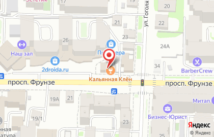 Отличная идея, кальянная в Томске. на карте