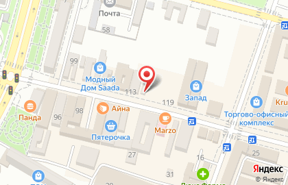 Салон связи Билайн на улице Ватутина на карте