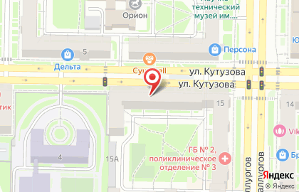 Новокузнецкий городской клуб спелеологов Плутон на карте