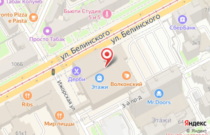 Магазин дисков на ул. Белинского, 63 на карте