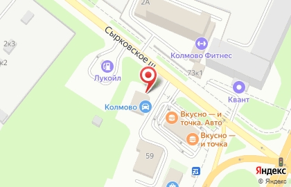 СкайПРО на Сырковском шоссе на карте