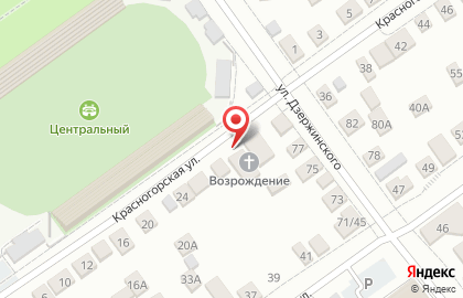 Церковь евангельских христиан-баптистов Возрождение на Красногорской улице на карте