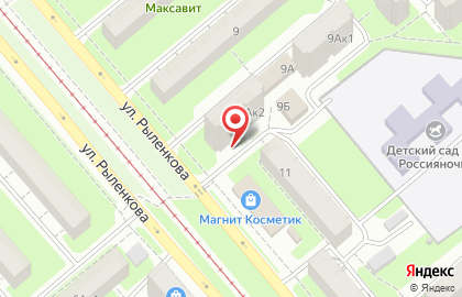 Салон красоты Sunrise на улице Рыленкова на карте
