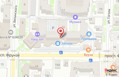 Торгово-сервисный центр 2droida на карте