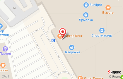 Ресторан быстрого питания Бургер Кинг на Строительной улице на карте