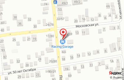 Магазин Кондитер в Ростове-на-Дону на карте