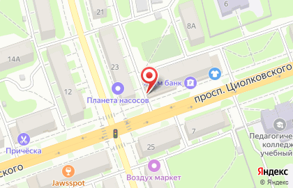 Микрокредитная компания Арифметика на проспекте Циолковского на карте