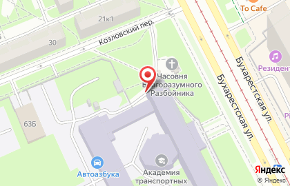 Федеральный сервис Угона.нет на метро Бухарестская на карте