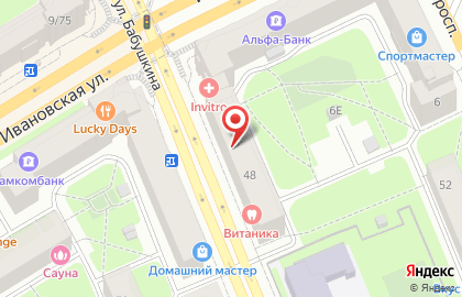 Центр бытовых услуг Эгида на карте