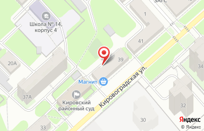 Магазин игрушек в Перми на карте