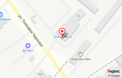 Производственно-коммерческая фирма АтлантАвто на улице Тимофея Чаркова на карте