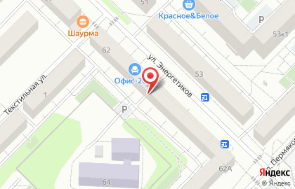 Салон офисной мебели ОФИС-2000 на улице Энергетиков на карте