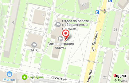 Общественная приемная исполнительных органов государственной власти Московской области и органов самоуправления городского округа Реутов на карте