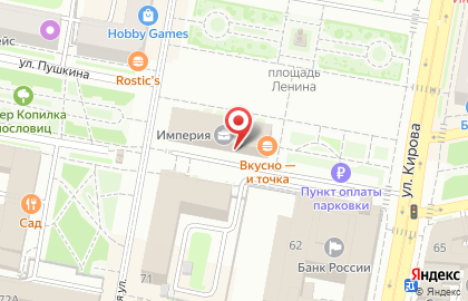 Туристическое агентство Планета Тур на Московской улице на карте