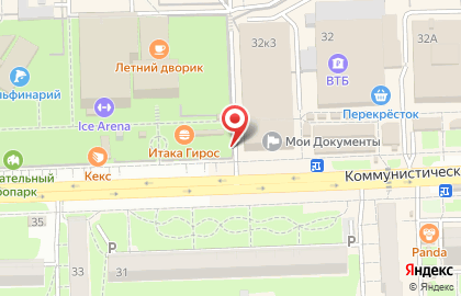 Киоск по продаже мороженого, Советский район на Коммунистическом проспекте на карте