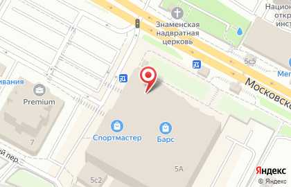 Салон цветов Ирис на Московском шоссе на карте