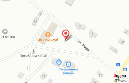 Почта России, АО на улице Мира на карте