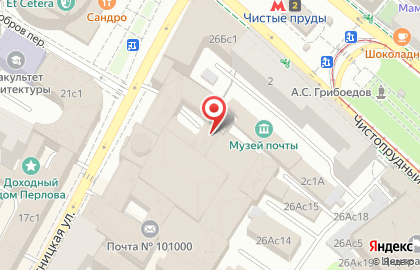 Пансионат Почта России на Мясницкой улице на карте